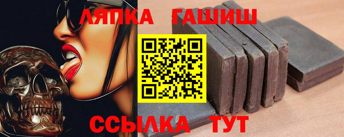 КОКАИН Зеленогорск