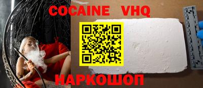меф VHQ Кулебаки