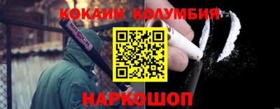 меф VHQ Кулебаки