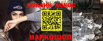 меф VHQ Кулебаки