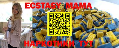 мяу мяу мука Кунгур