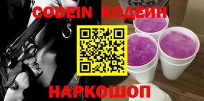 меф VHQ Кулебаки
