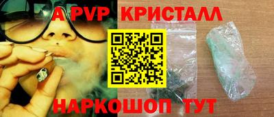 меф VHQ Кулебаки
