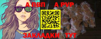 меф VHQ Кулебаки