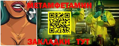 меф VHQ Кулебаки