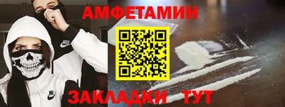 меф VHQ Кулебаки
