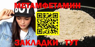 мяу мяу мука Кунгур