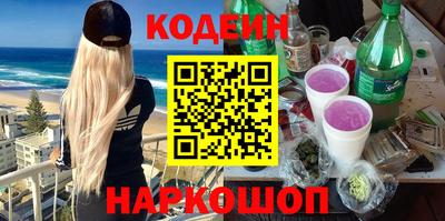 меф VHQ Кулебаки
