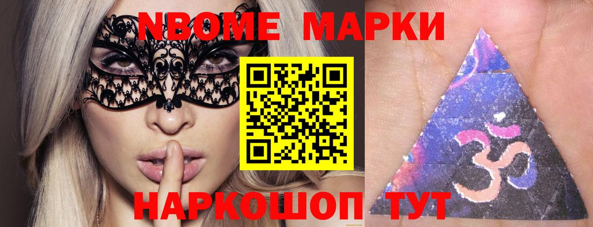 LSD-25 экстази ecstasy Зеленогорск