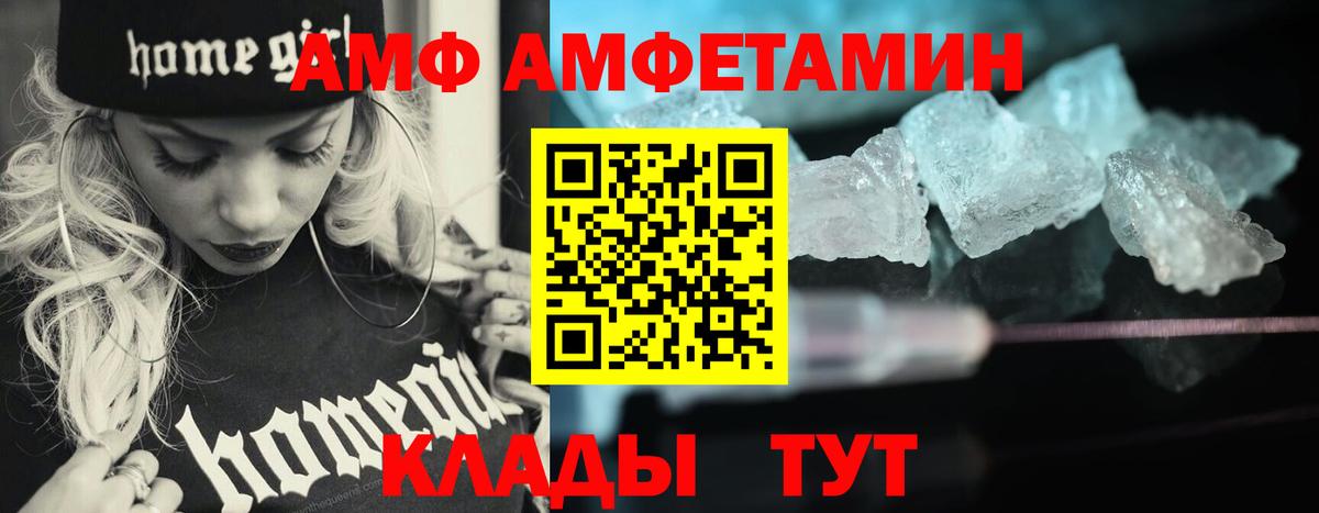 Зеленогорск  Первитин Methamphetamine  Вход с VPN 
