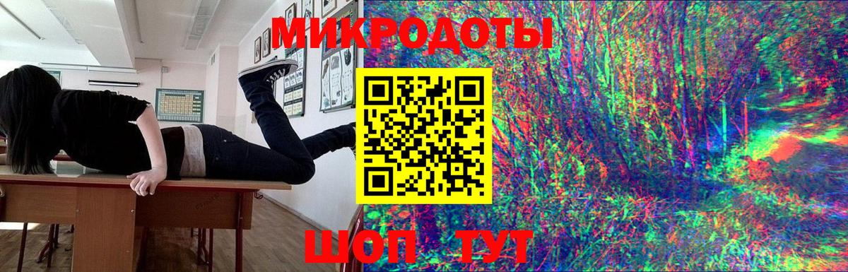 Зеленогорск  Галлюциногенные грибы прущие грибы  Вход с VPN 