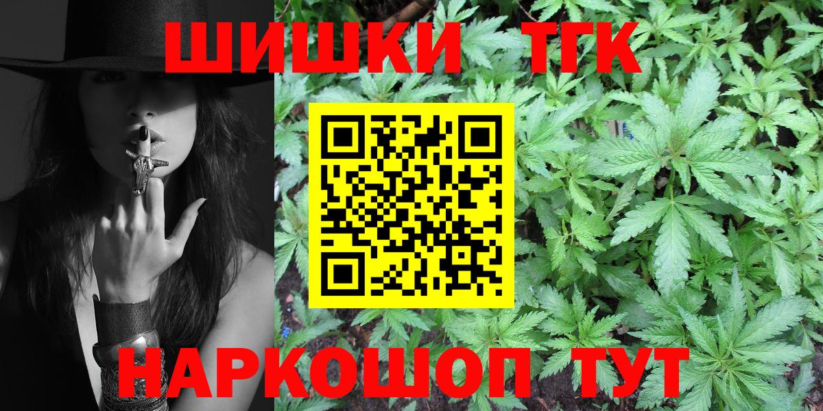 Шишки марихуана тримм Зеленогорск