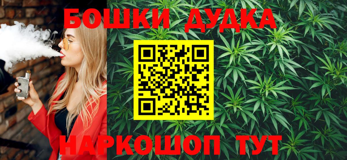 МАРИХУАНА OG Kush  Канабис ГИДРОПОН  Вход с VPN  Зеленогорск 